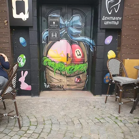 호텔 Kapana At Center 플로브디프