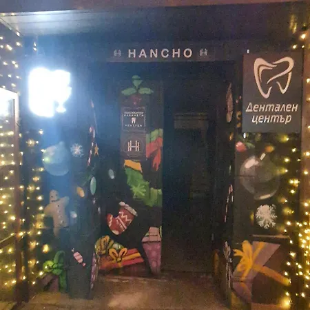 호텔 Kapana At Center