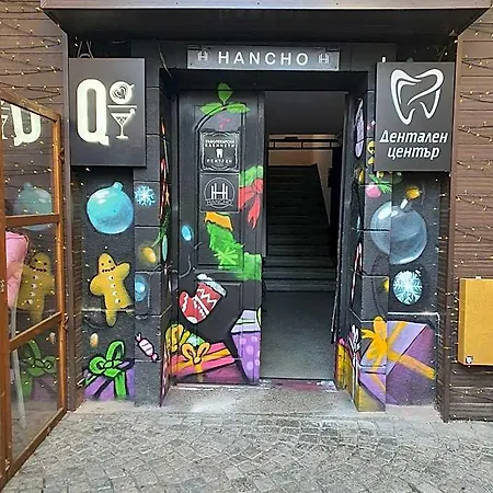 Kapana At Center Ξενοδοχείο Φιλιππούπολη