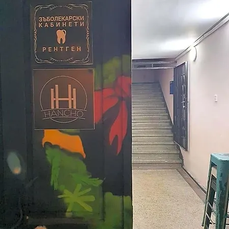 Kapana At Center Ξενοδοχείο Φιλιππούπολη